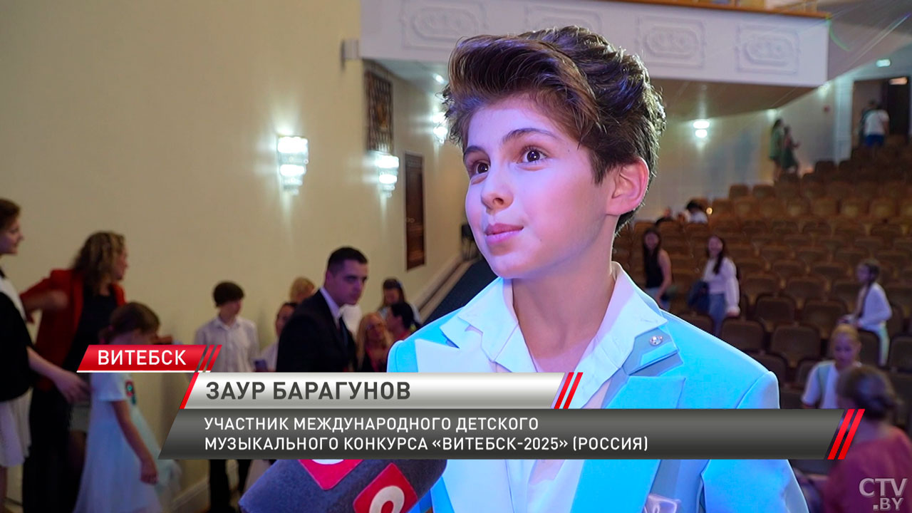 «Славянский базар – 2025» – чем порадовал белорусов второй конкурсный день среди юных исполнителей?-8 «Славянский базар – 2025» – чем порадовал белорусов второй конкурсный день среди юных исполнителей?-8