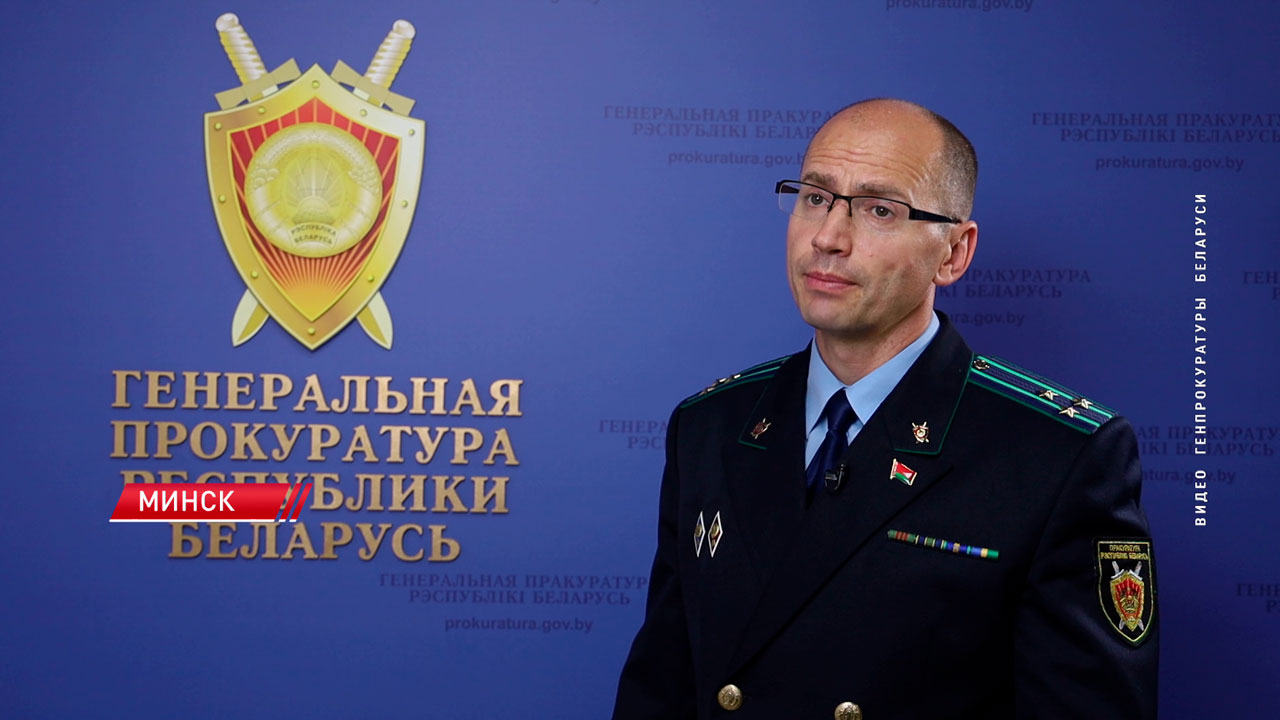 Генеральная прокуратура завершила расследование о покупке спецтехники и получении взяток-4
