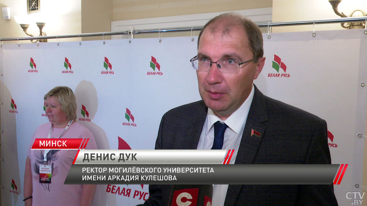 Перцов: «Белая Русь» должна сконцентрировать работу на развитии страны и занять востребованные сферы-6