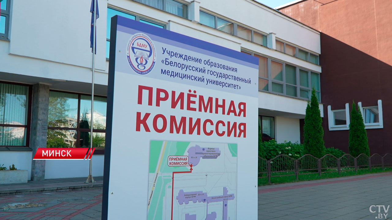 Новые специальности и онлайн-запись – вузы Беларуси начали приём документов-2