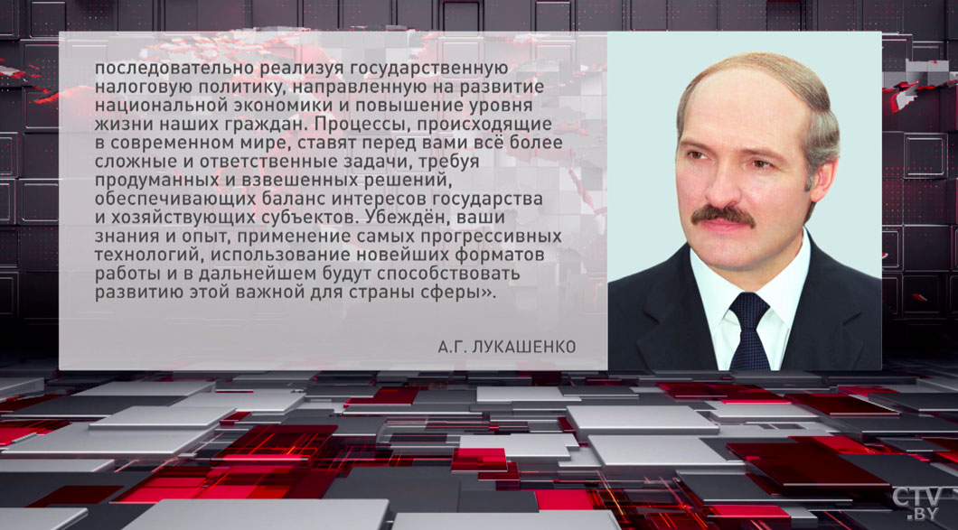 Лукашенко: в налоговой сфере нужно обеспечивать баланс интересов государства и хозяйствующих субъектов-2