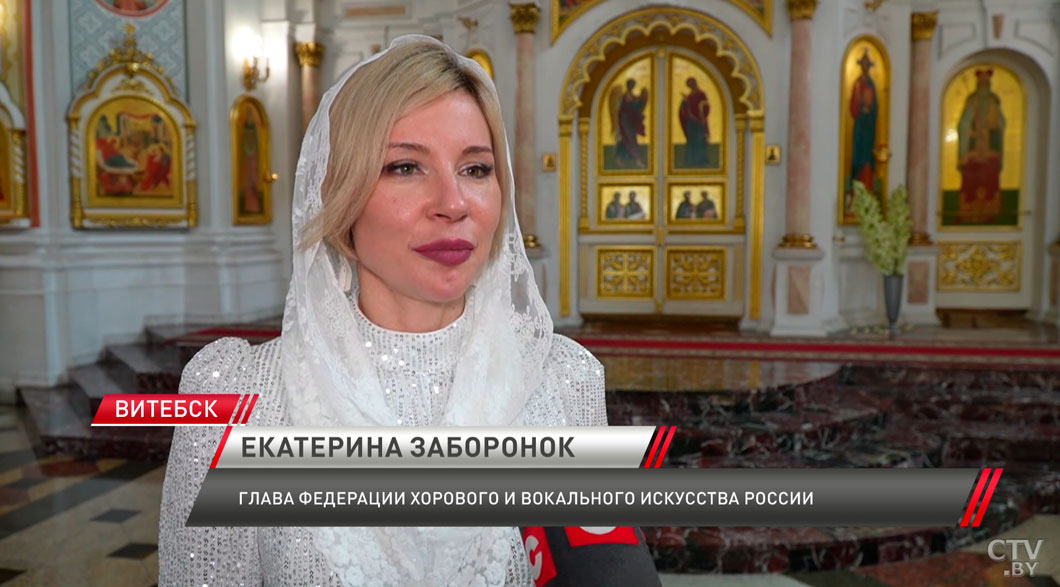 Праздник хоровой музыки «Славянский благовест» прошёл в Витебске-4 Праздник хоровой музыки «Славянский благовест» прошёл в Витебске-4