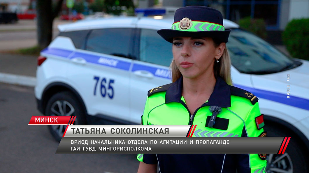 ГАИ проводит профилактические рейды с применением негласного и смешанного контроля за дорожным движением-2