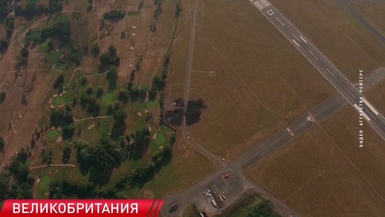 Четыре человека погибли в результате падения небольшого самолёта в аэропорту под Лондоном-2