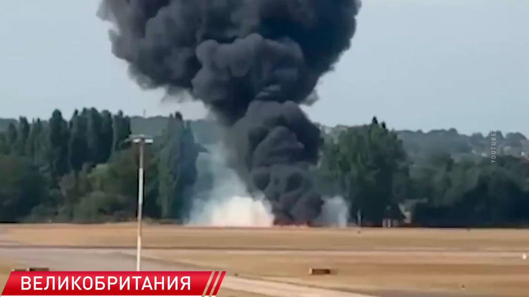 Четыре человека стали жертвами авиакатастрофы в Великобритании-2 Четыре человека стали жертвами авиакатастрофы в Великобритании-2