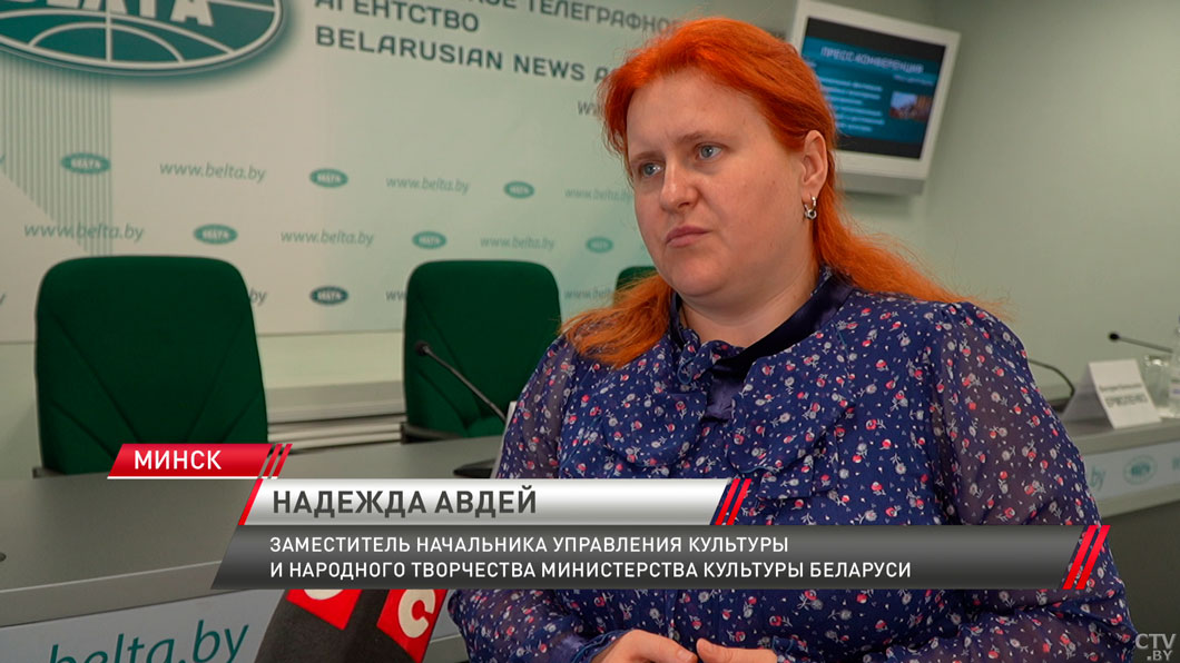 В Беларуси в 2025-м пройдёт около 60 ярких фестивалей и праздников-4 В Беларуси в 2025-м пройдёт около 60 ярких фестивалей и праздников-4