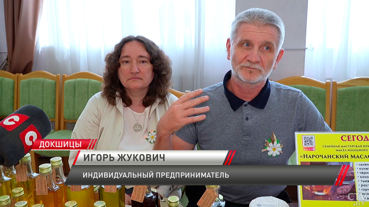 Аромат лугового и лесного разнотравья – в городе Докшицы прошёл фестиваль «Пра Зёлкі»-8