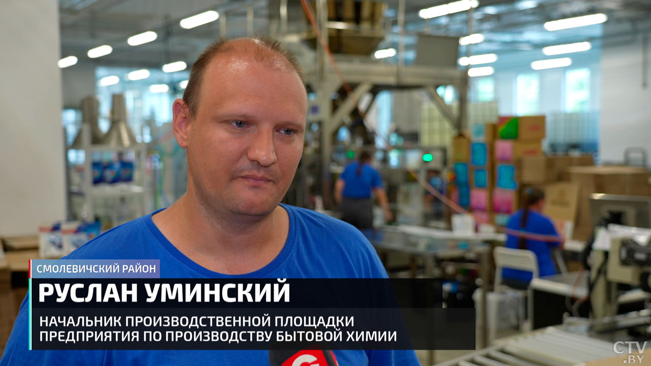 Наш ответ западным «мойдодырам»! В Беларуси начали производство средств бытовой химии-10