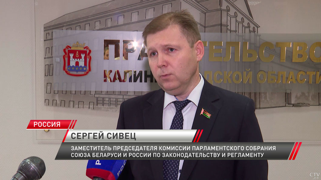 Систему ОСАГО обсудили в Калининграде белорусские и российские парламентарии-2