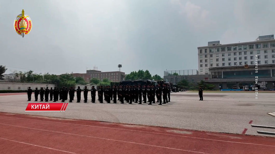 Новые направления взаимодействия! Правоохранители Беларуси и Китая обмениваются опытом работы-2