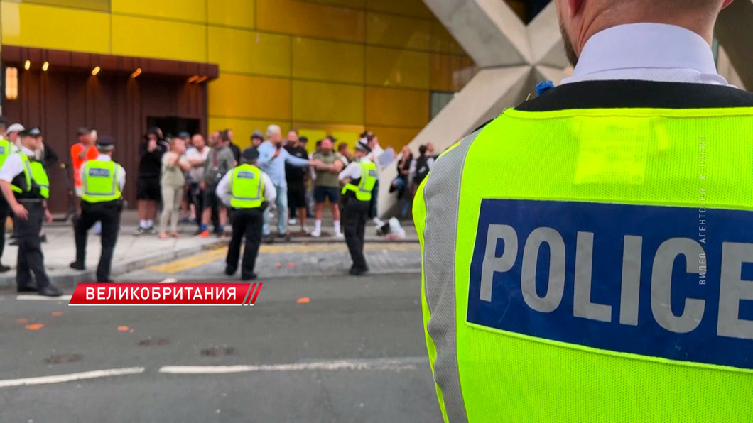 В Лондоне прошла акция протеста против строительства очередного пункта приёма беженцев-2