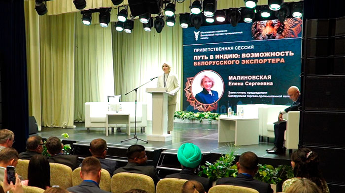 Как закрепиться на индийском рынке – спикеры бизнес-форума в Могилёве делятся опытом