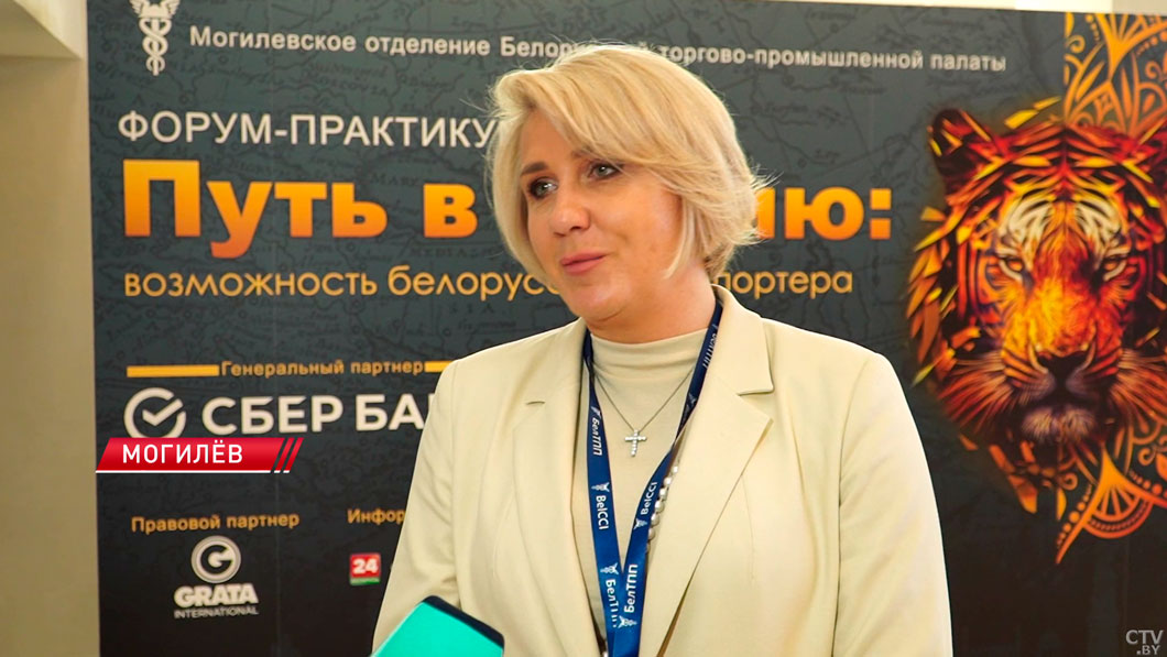 Как закрепиться на индийском рынке – спикеры бизнес-форума в Могилёве делятся опытом-2