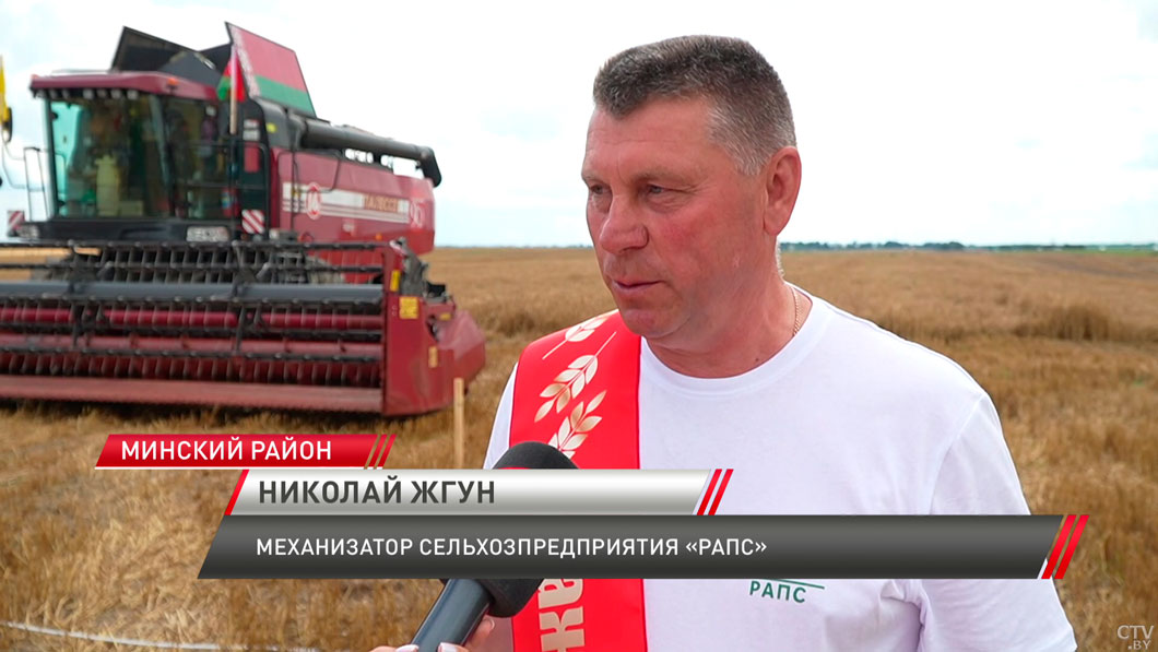 Традиционный обряд «Зажинки» провели аграрии Минского района-4