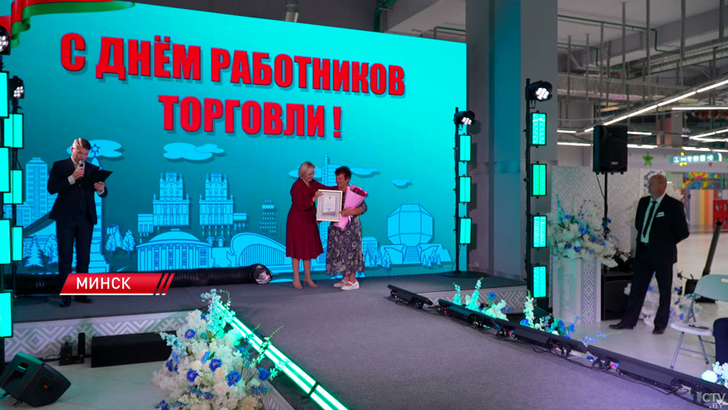 В Минске наградили 40 лучших работников торговли-2