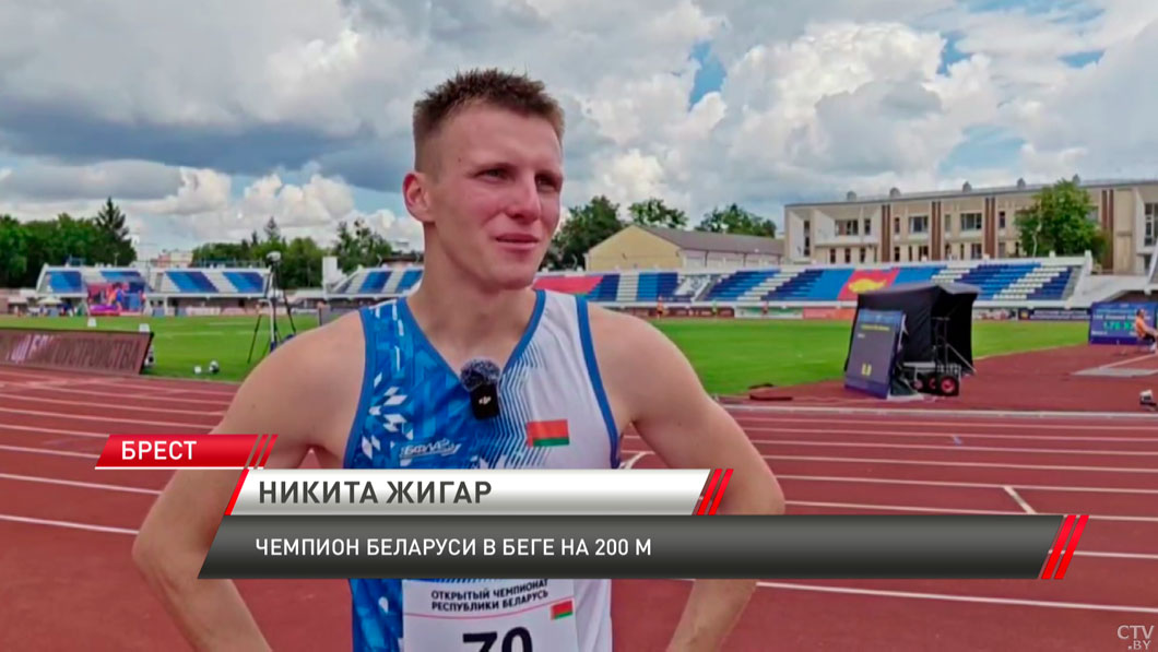 На ЧБ по лёгкой атлетике Никита Жигар обновил национальное достижение-4