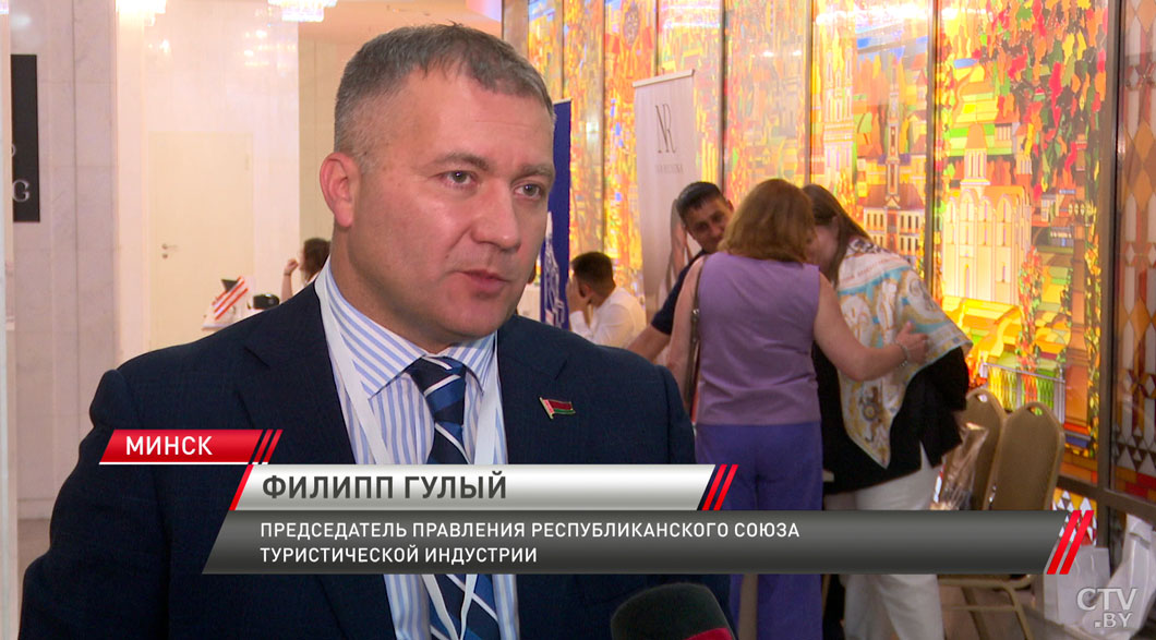 В Минске проходит туристический форум «Пора путешествовать по Союзному государству»-8 В Минске проходит туристический форум «Пора путешествовать по Союзному государству»-8