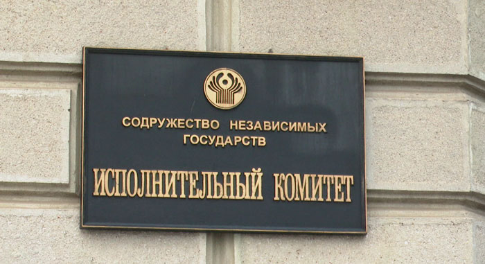 Постпреды СНГ рассмотрят в Минске проекты повесток предстоящих заседаний