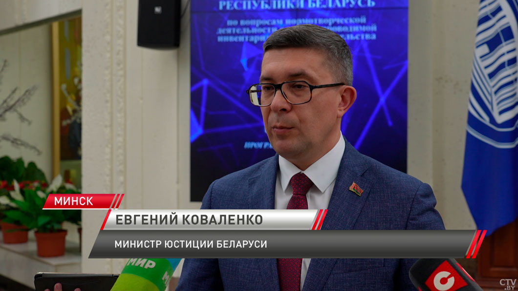 Вопросы нормотворчества обсудили на заседании коллегии Министерства юстиции-4
