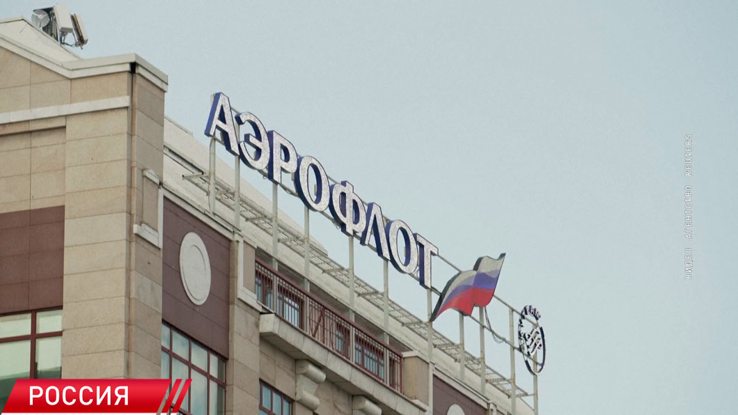 «Аэрофлот» возобновил полёты по расписанию после хакерской атаки-2