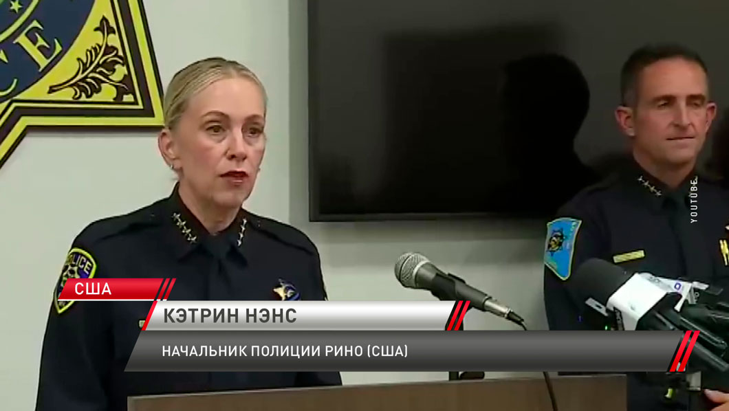 В Неваде неизвестный открыл огонь по людям – трое убиты-4