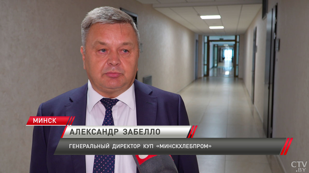 Лазаревич провела встречу с представителями предприятий объединения «Столичная торговля и услуги»-4
