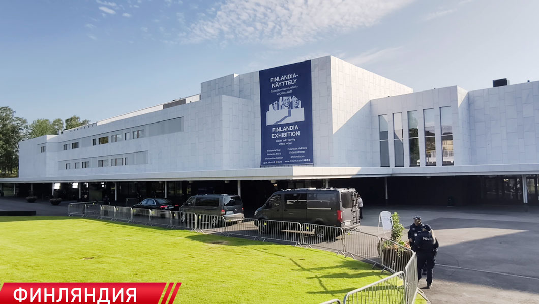 Белорусская делегация представит в Хельсинки предложения по преодолению кризиса региональной безопасности-2