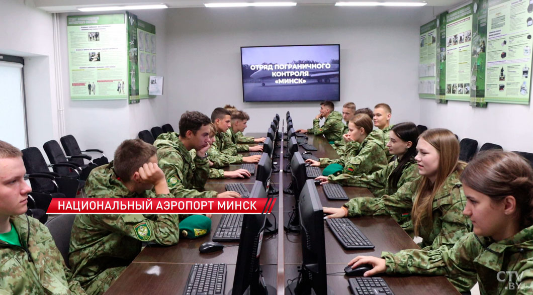 В Минске завершился финальный этап проекта «Будущий пограничник»-2
