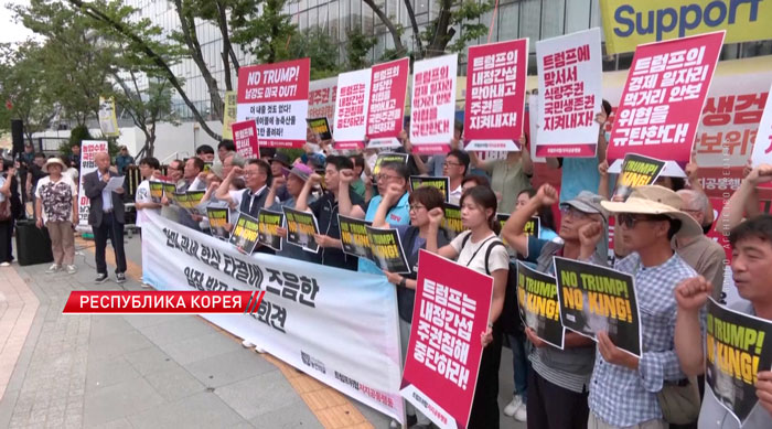 В Южной Корее прошли протесты из-за торговой сделки с США
