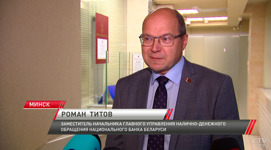 Начались продажи памятных монет, посвящённых истории Белорусской железной дороги-4 Начались продажи памятных монет, посвящённых истории Белорусской железной дороги-4