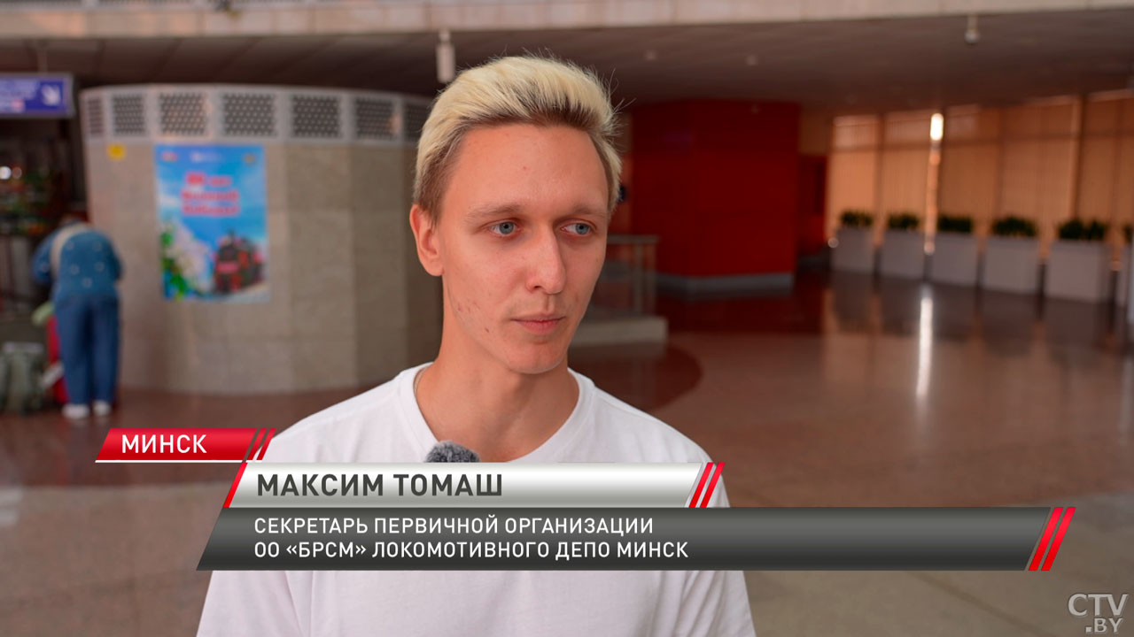 Музыкальный флешмоб ко Дню железнодорожника прошёл в Минске-6