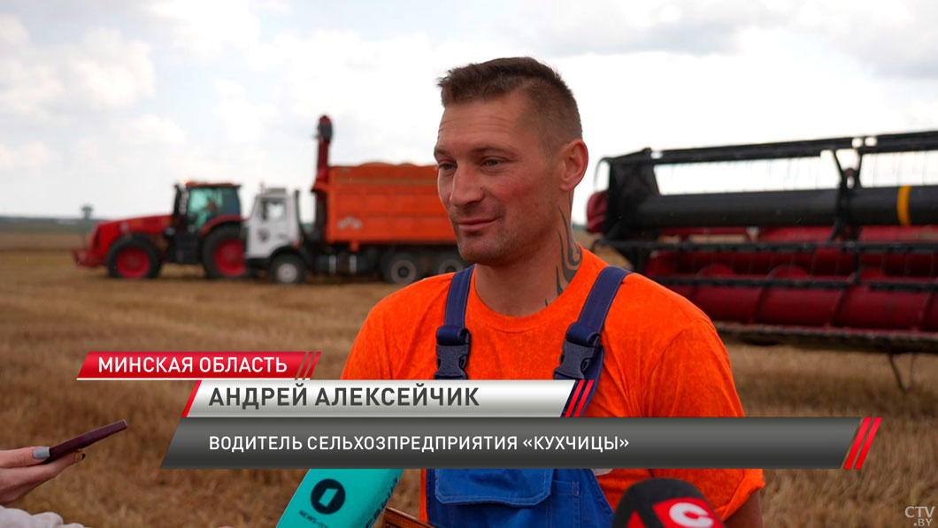 Аграрии хозяйства «Кухчицы» первыми в Беларуси намолотили 4 тыс. тонн зерна-4