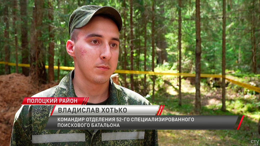 Прокуратура Витебской области установила неизвестное место массового захоронения времён ВОВ-6