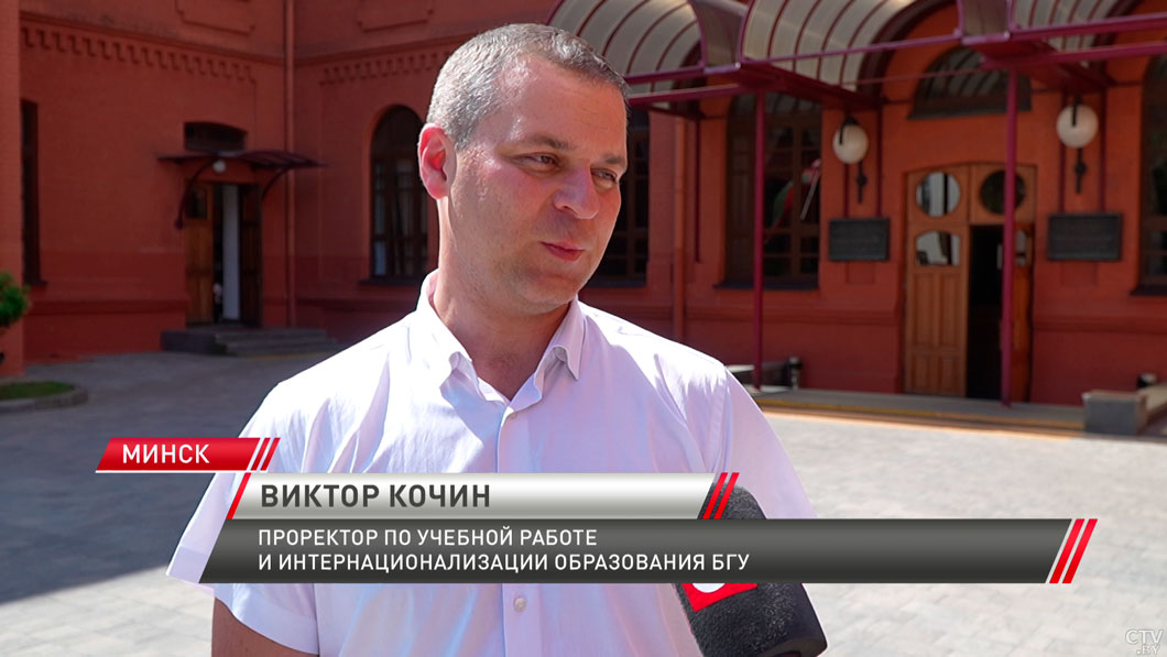 Конкурс до 15 человек на место! В БГУ подвели итоги вступительной кампании-4