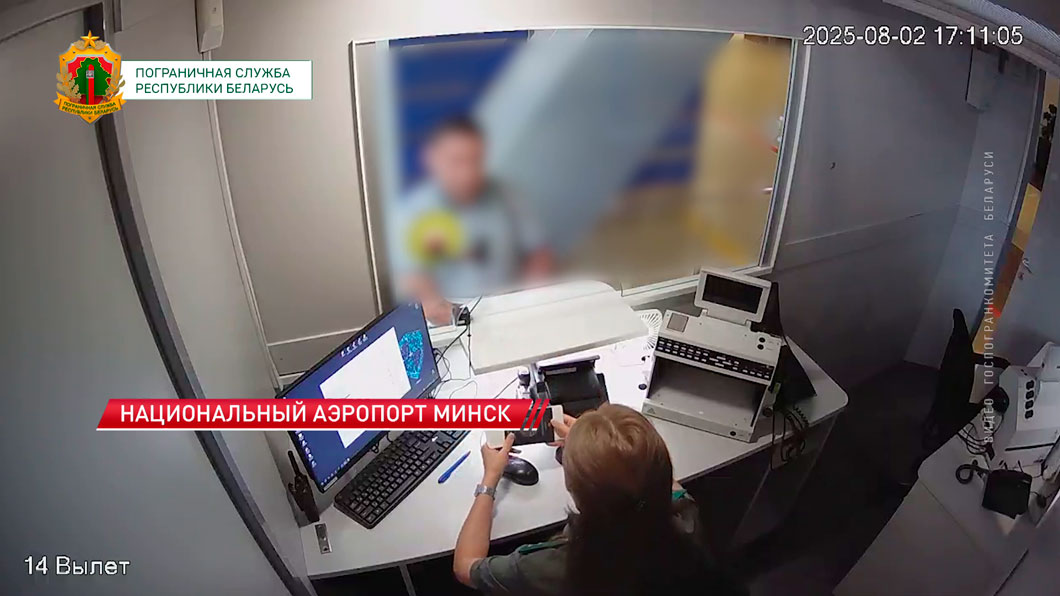 Иностранец попытался пересечь белорусскую границу по паспорту брата-2