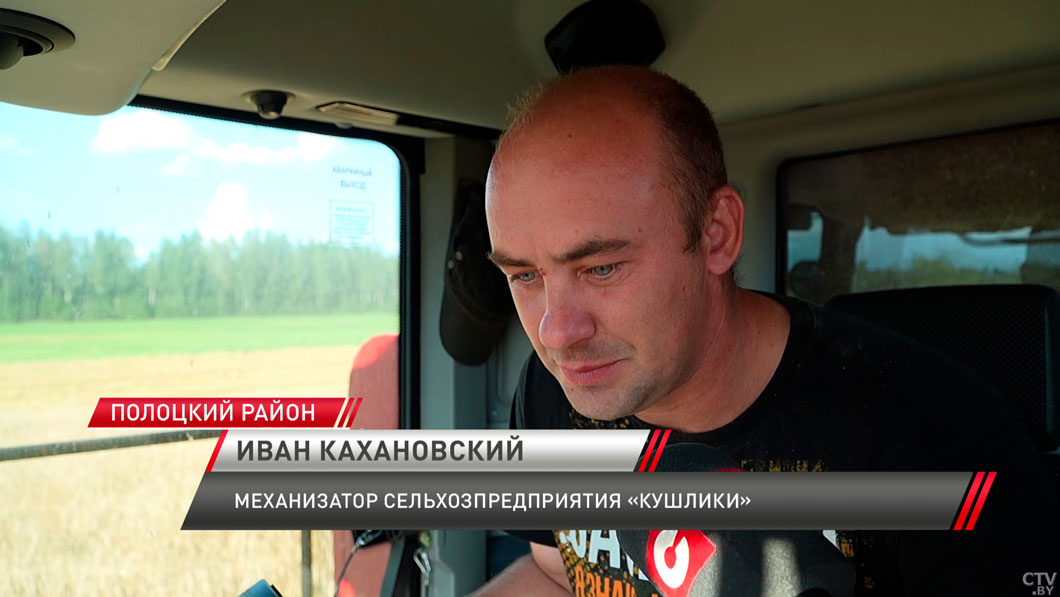 Начинают работу под колокольный звон! Как проходит уборочная в Полоцком районе -6