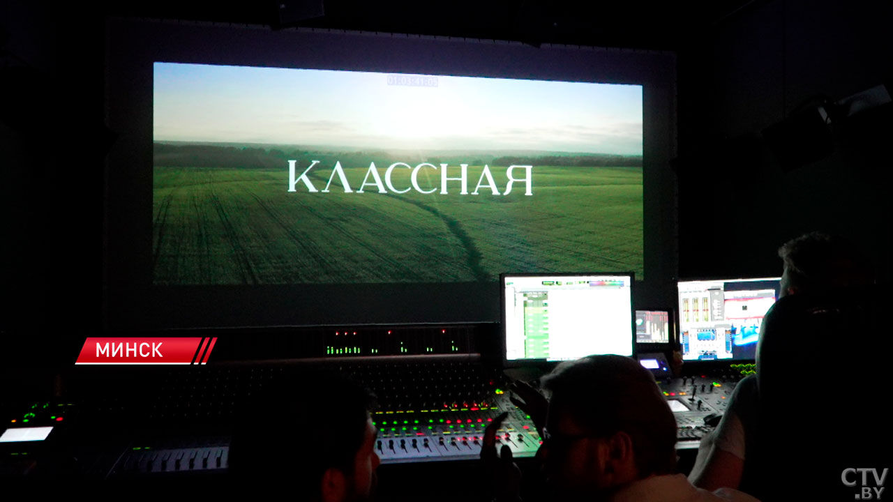 На финишной прямой! «Беларусьфильм» приступил к постпродакшну фильма «Классная»-2