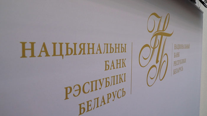 Золотовалютные резервы Беларуси выросли почти до 12 млрд долларов 