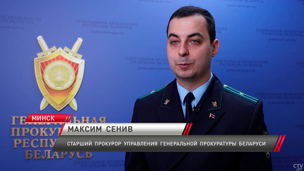 Генпрокуратура Беларуси ликвидировала международный преступный колл-центр-4