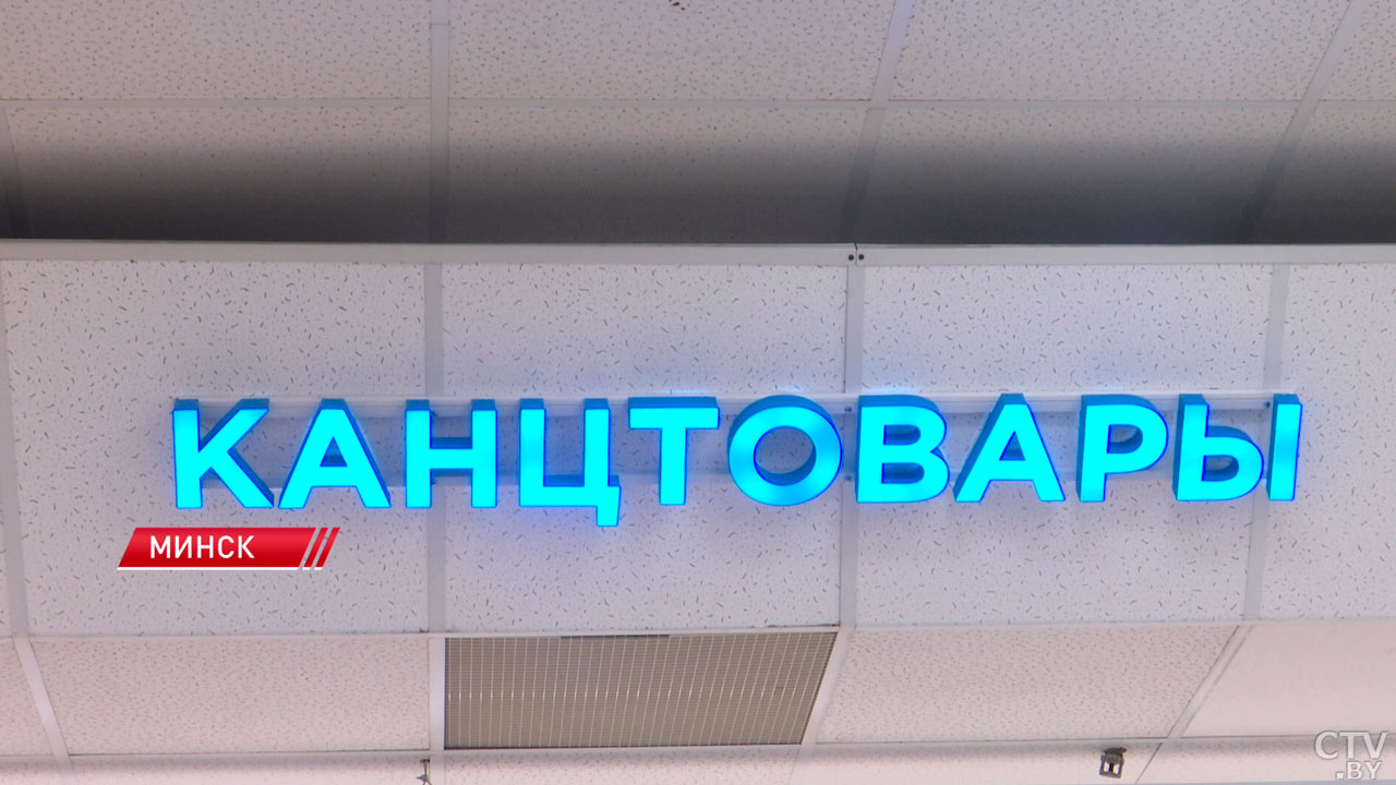 Материальная помощь к новому учебному году в Минске охватит более 30 тысяч школьников-2