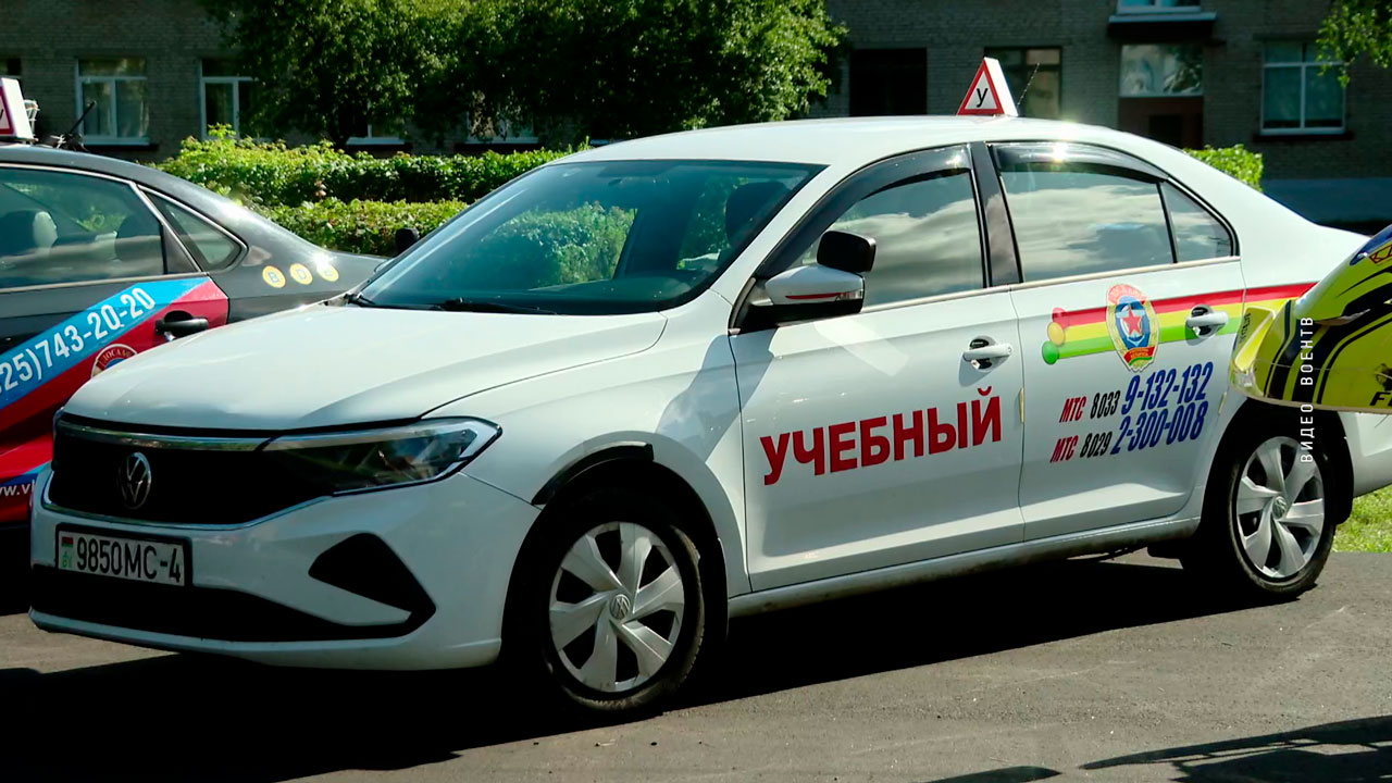 В Могилёве прошёл учебно-методический сбор добровольного общества содействия армии, авиации и флоту-2
