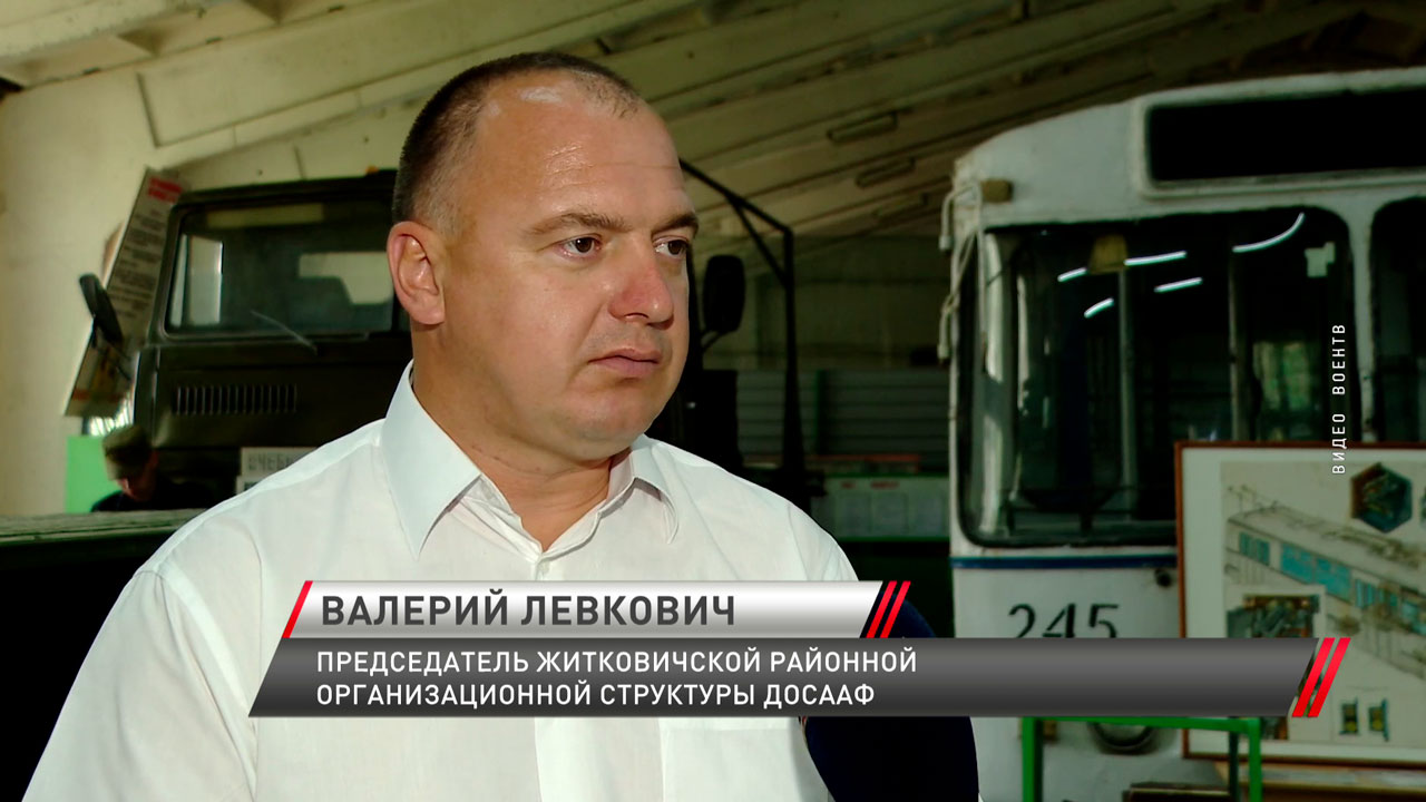 В Могилёве прошёл учебно-методический сбор добровольного общества содействия армии, авиации и флоту-6
