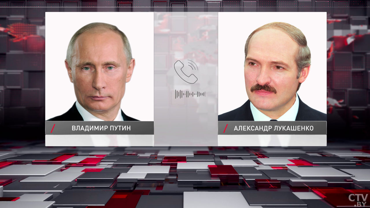 Лукашенко и Путин обсудили по телефону российско-американские переговоры-2