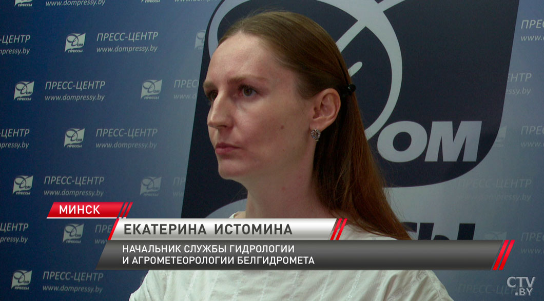 Как на урожай повлияла погода и какая ситуация складывается на полях, рассказали в Белгидромете-8 Как на урожай повлияла погода и какая ситуация складывается на полях, рассказали в Белгидромете-8