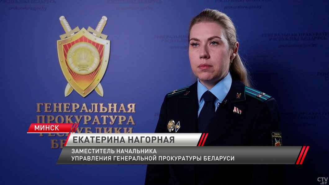 Генпрокуратура: в лагере смерти «Тростенец» уничтожены не менее 546 тыс. человек-4