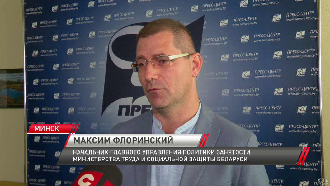 На первое рабочее место с начала 2025-го трудоустроились около 75 тыс. молодых людей-4
