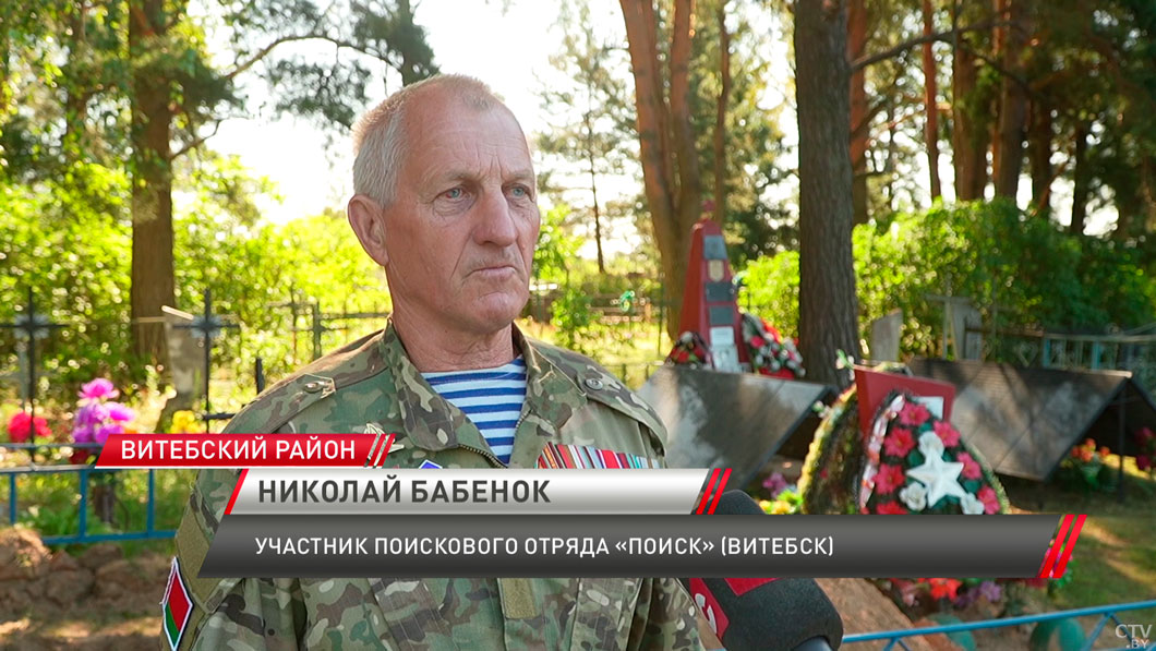 Останки 25 бойцов Красной армии перезахоронили в Витебском районе-4
