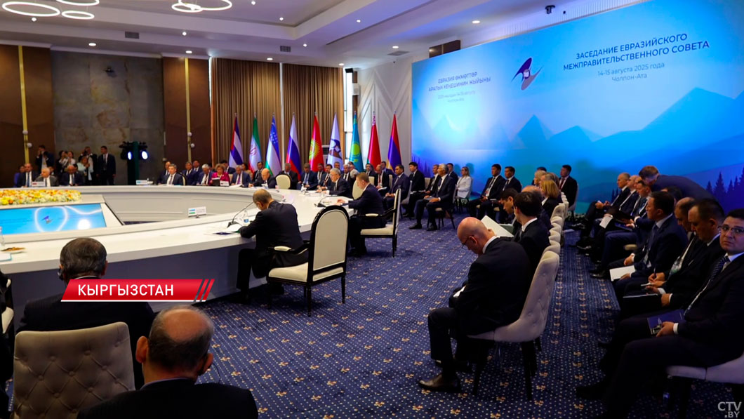 Евразийский межправсовет утвердил программу развития торгов на общем биржевом рынке товаров-4