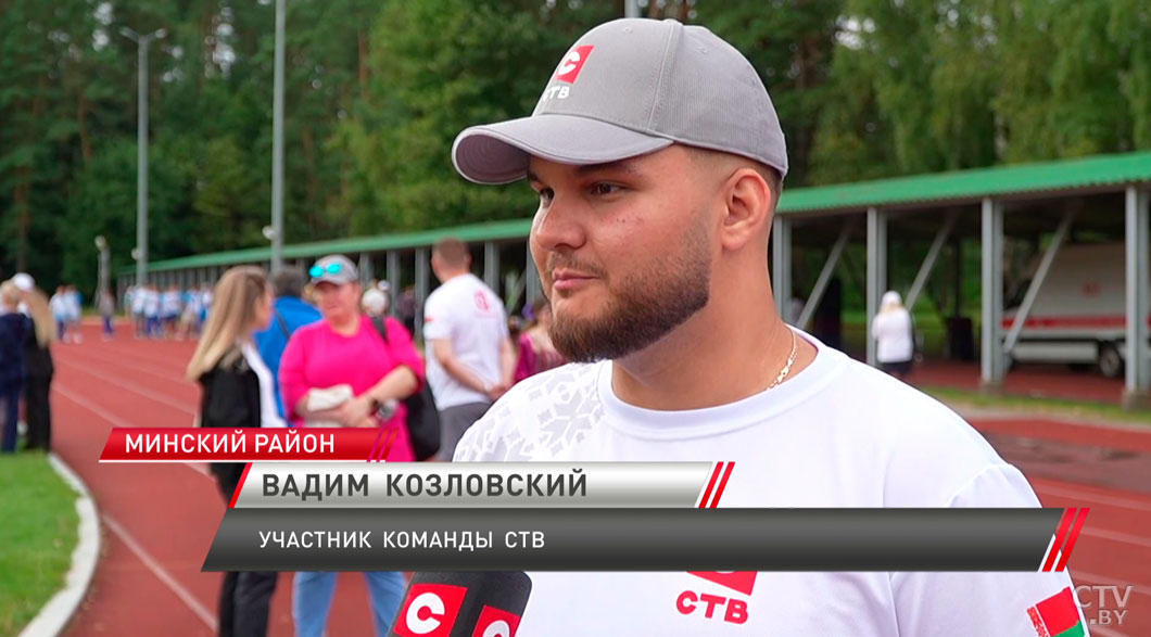 В «Стайках» стартовал второй соревновательный день спартакиады белорусских СМИ-8