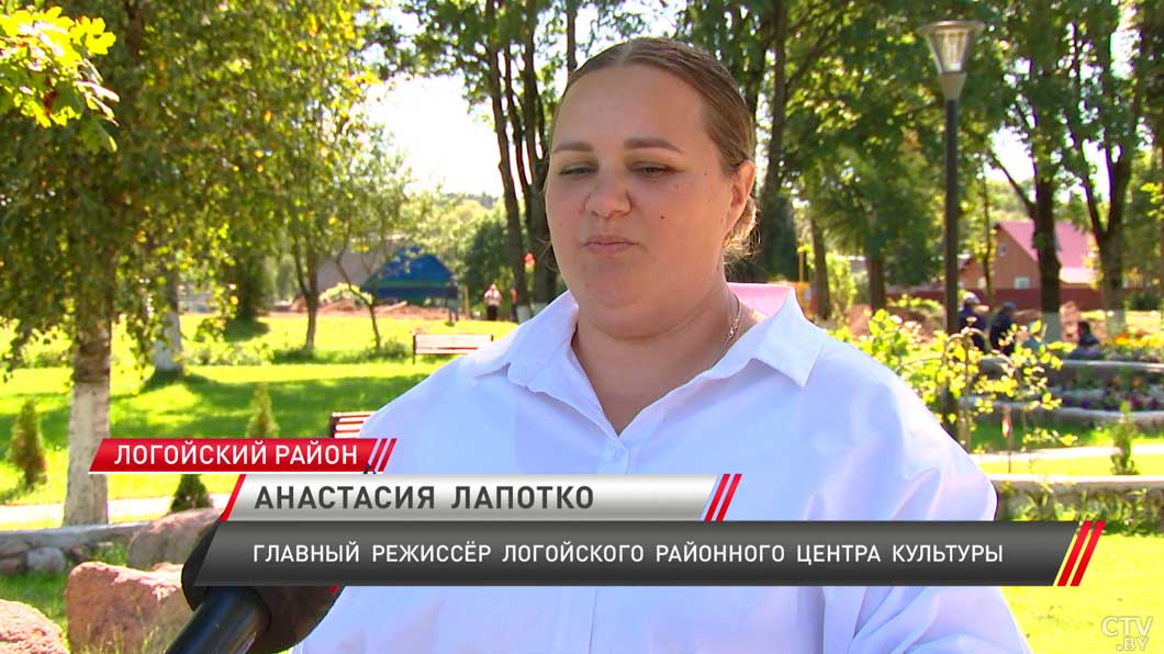 Салют и лазерное шоу – какую программу готовят к «Дожинкам» в Логойском районе-4